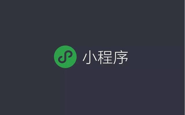 四虎免费在线观看白丝 微信自建小程序教程视频（微信自建小程序教程图）