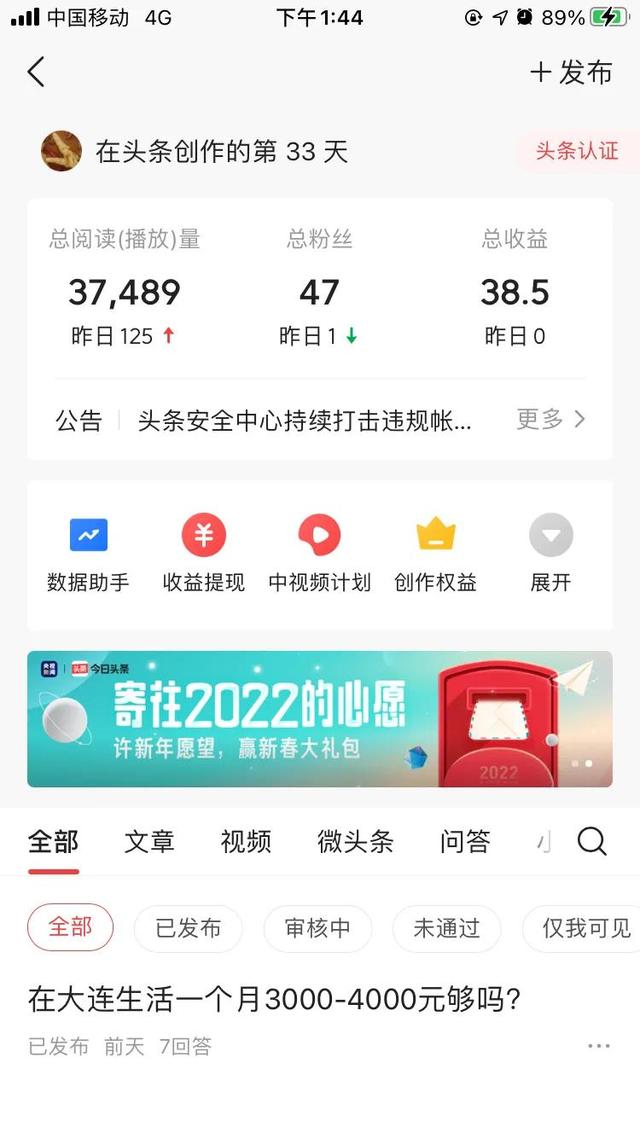 丝袜足交福利网址视频 怎么做自媒体短视频赚钱的（怎么做自媒体短视频赚钱快）