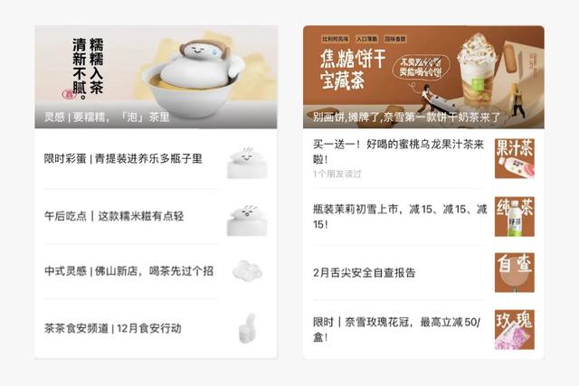 丝袜足交福利网址视频 微信朋友圈封面尺寸显示不全，微信朋友圈封面尺寸显示不全怎么办