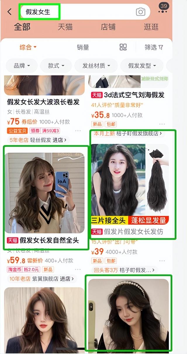 丝袜足交福利网址视频 “黄色网站”上的女生，都是怎么被偷拍的？