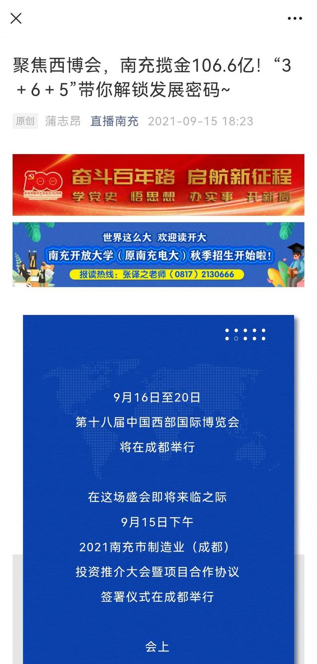 探花流出视频在线观看 贪吃蛇大橙子的直播间？橙子的直播间叫什么