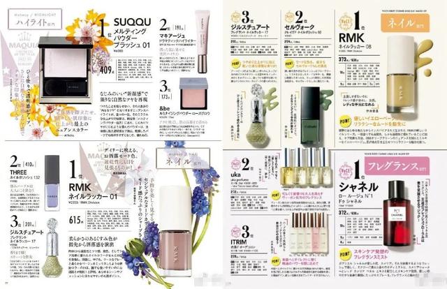 探花流出视频在线观看 日本口碑最好十大护肤品（日本口碑最好的护肤品是哪个品牌）