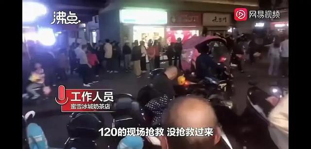 丝袜足交福利网址视频 一点点奶茶打工时薪（一点点奶茶工作怎么样）