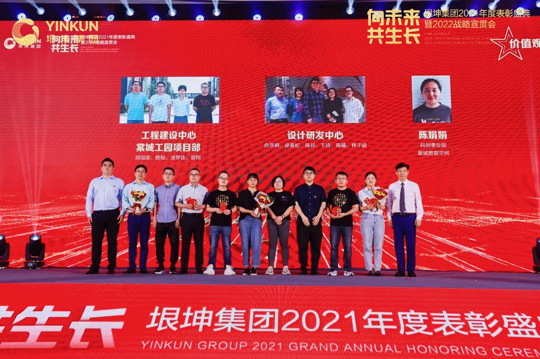 四虎免费在线观看白丝 垠坤集团是什么企业（垠坤集团董事长）