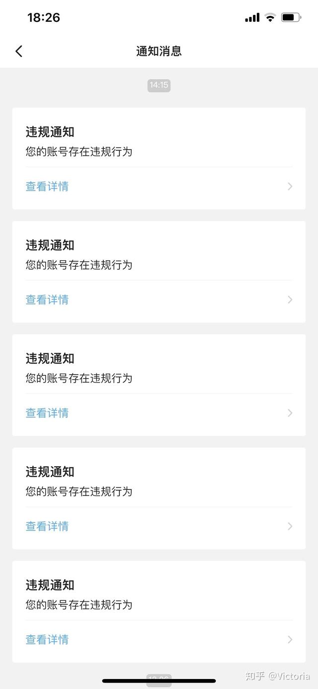 四虎免费在线观看白丝 闲鱼卖东西有没有手续费啊（闲鱼卖的东西有手续费吗）