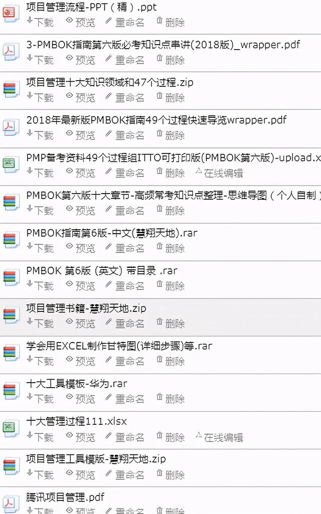探花流出视频在线观看 pmp如何挑选培训机构（pmp培训机构对比）