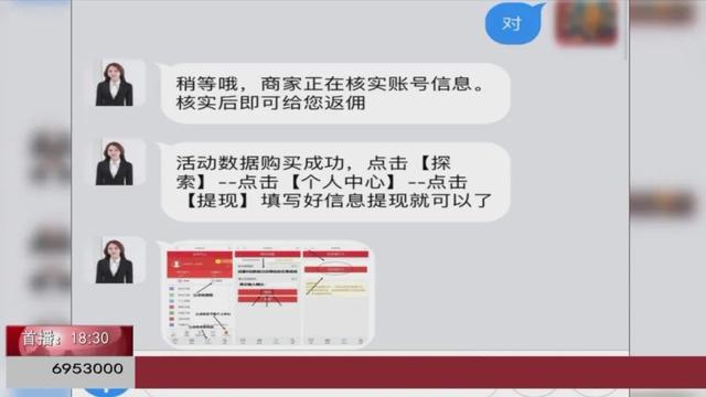 探花流出视频在线观看 做兼职被骗办理数字证书，证书兼职违法吗？