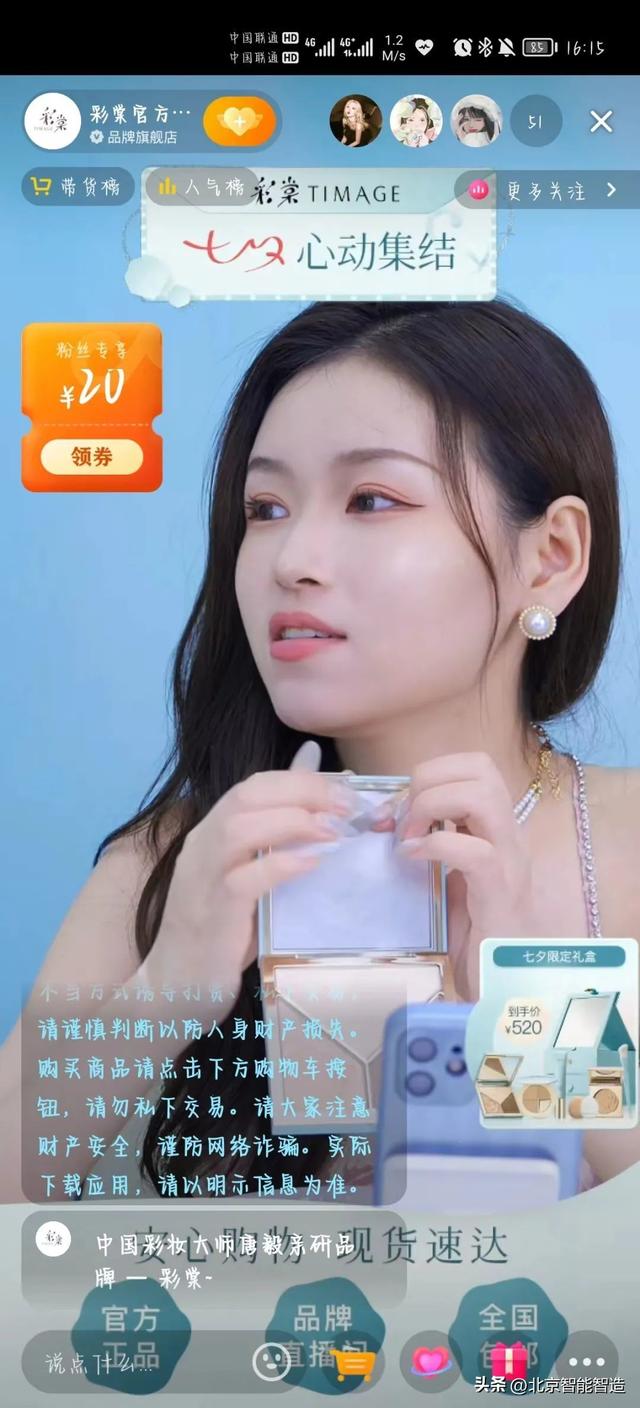 四虎免费在线观看白丝 直播术语口头禅捧大哥（直播术语口头禅大全）