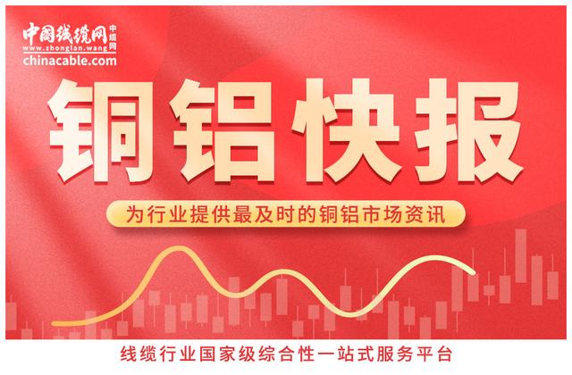 探花流出视频在线观看 漆包线价格2020最新价格（铜漆包线最新价格行情展望）