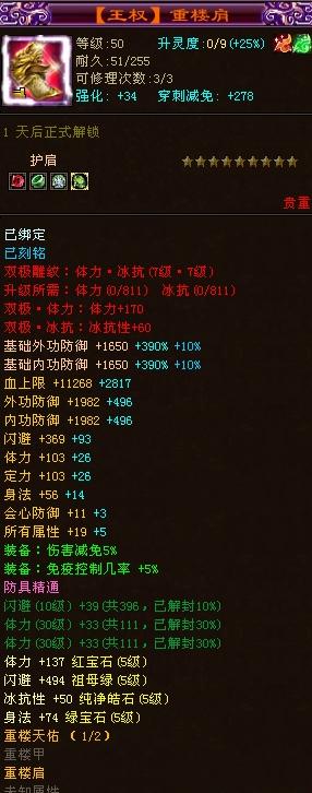 丝袜足交福利网址视频 教你个超简单技巧（天龙八部快速赚钱）
