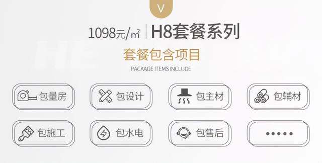 探花流出视频在线观看 成都好口碑装修公司排名榜（成都好口碑装修公司排名前十名）