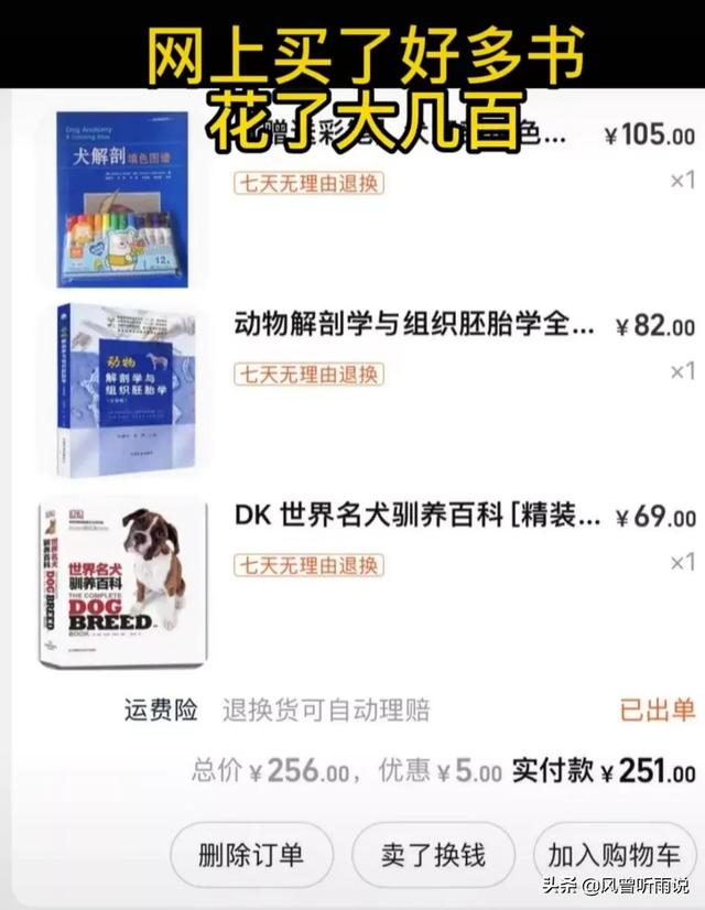 四虎免费在线观看白丝 没钱走投无路怎样创业呢，没钱走投无路怎样创业呢知乎？