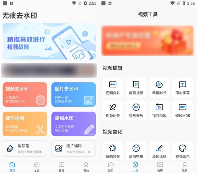 探花流出视频在线观看 怎么去抖音水印然后保存，怎么去抖音水印然后保存视频？