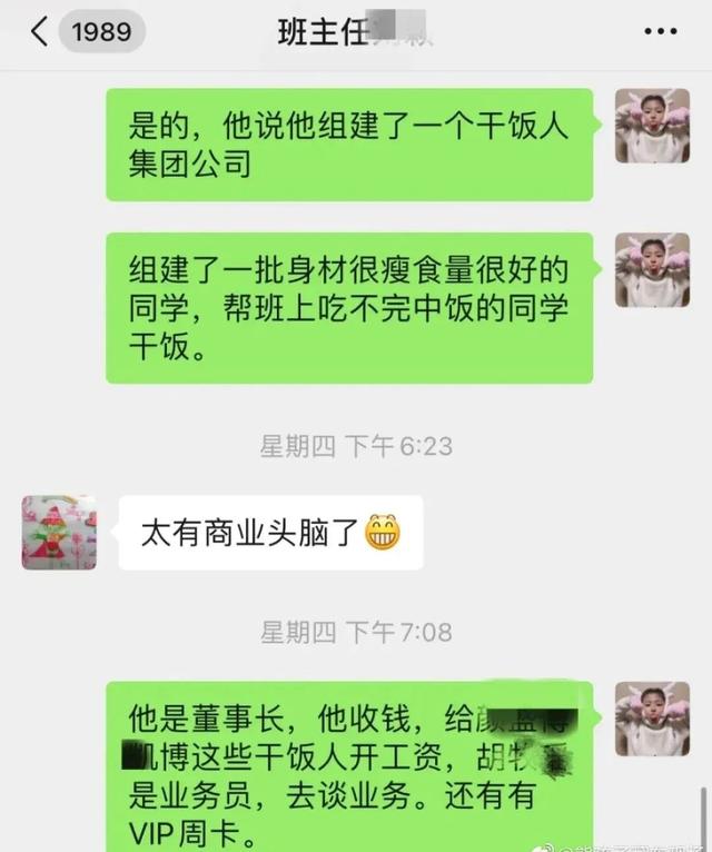 小学门口适合1一2元的生意冬天卖什么好（小学门口适合1一2元的生意 幼儿园）