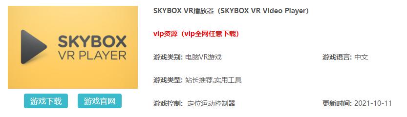 丝袜足交福利网址视频 vr视频转换为普通2d视频（如何把vr视频转换成普通视频）