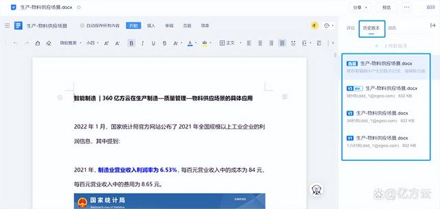 四虎免费在线观看白丝 企业云盘哪个最好最稳定安全（企业云盘哪个比较好）