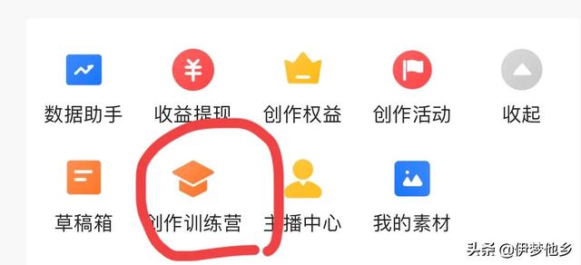 今日头条赚钱规则,今日头条收益计算方法附视频教程（今日头条赚钱规则,这里(工种号素之初)）