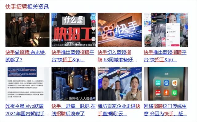 四虎免费在线观看白丝 快手销售工作怎么样，快手公司好进吗现在？