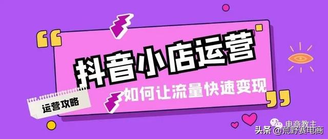 四虎免费在线观看白丝 抖音作品怎么推荐给附近的人（抖音怎么在同城推广自己作品）