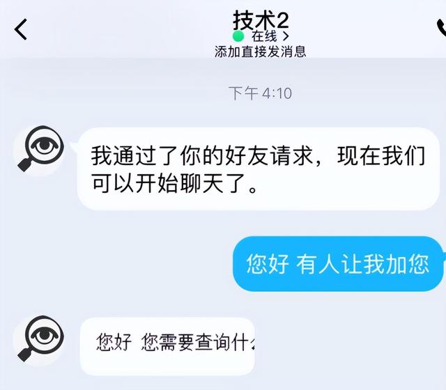 手机被监控微信会被监控吗（微信被监控有什么特征_怎么防止微信被监控_）