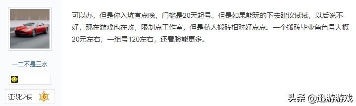 可以赚钱的游戏一天赚100~200元!提现到微信，玩游戏赚钱100元提现？