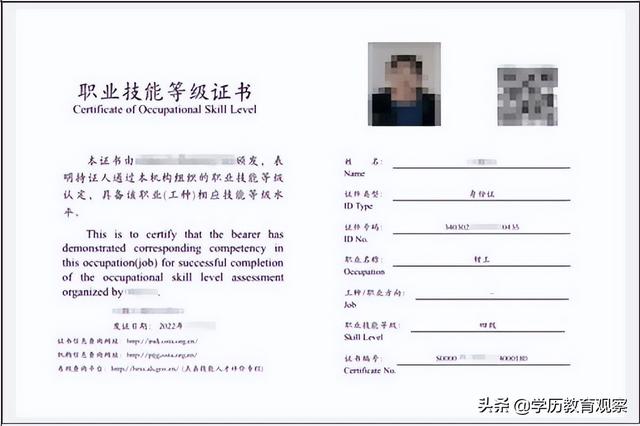 四虎免费在线观看白丝 比较热门的工作岗位（最热门的工作）