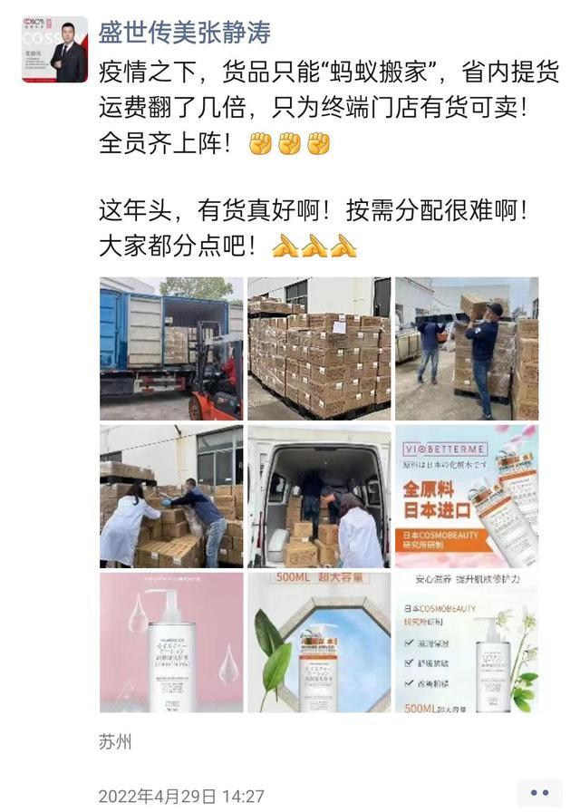 拼多多订单延期一单扣多少钱（拼多多逾期发货 商家一单扣多少钱）