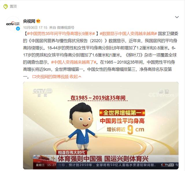 5厘米有多高参照物（25厘米实物参照图）"