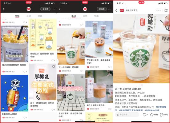 探花流出视频在线观看 如何增加小红书流量（怎么增加小红书的流量）