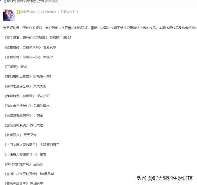 丝袜足交福利网址视频 可以赚钱的小说软件有哪些（什么软件看小说可以赚钱）