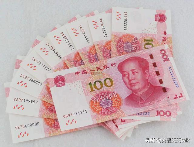 丝袜足交福利网址视频 赚钱的赚怎么写哦（赚钱的赚怎么写法）