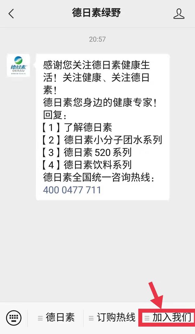 丝袜足交福利网址视频 苹果微信刷步数的小程序叫啥，苹果微信刷步数的小程序有哪些