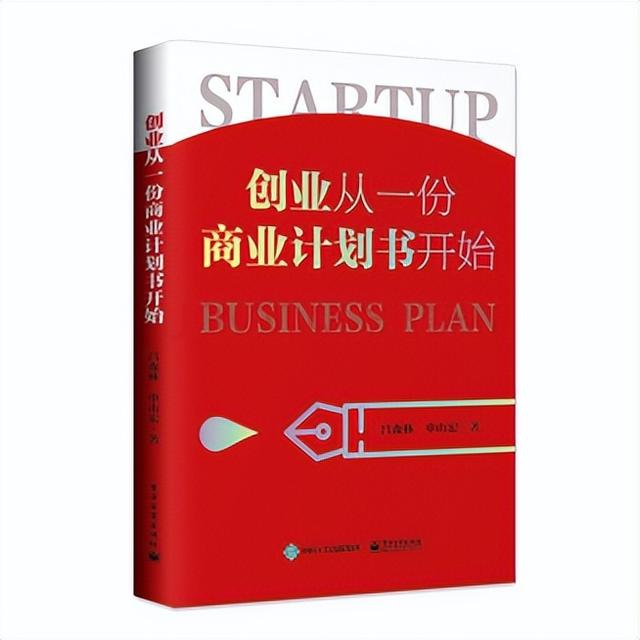 丝袜足交福利网址视频 盈利模式怎么写（大学生创业计划书盈利策略）