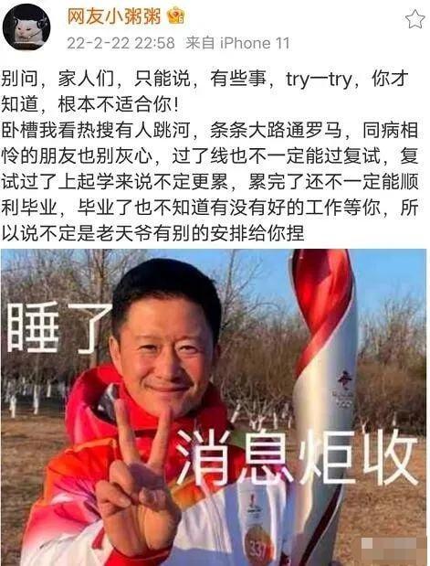 四虎免费在线观看白丝 主播小米粥说自己被透，小米粥直播被透