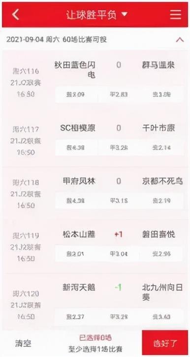 四虎免费在线观看白丝 互联网彩票最新进展情况（互联网彩票最新进展新闻）