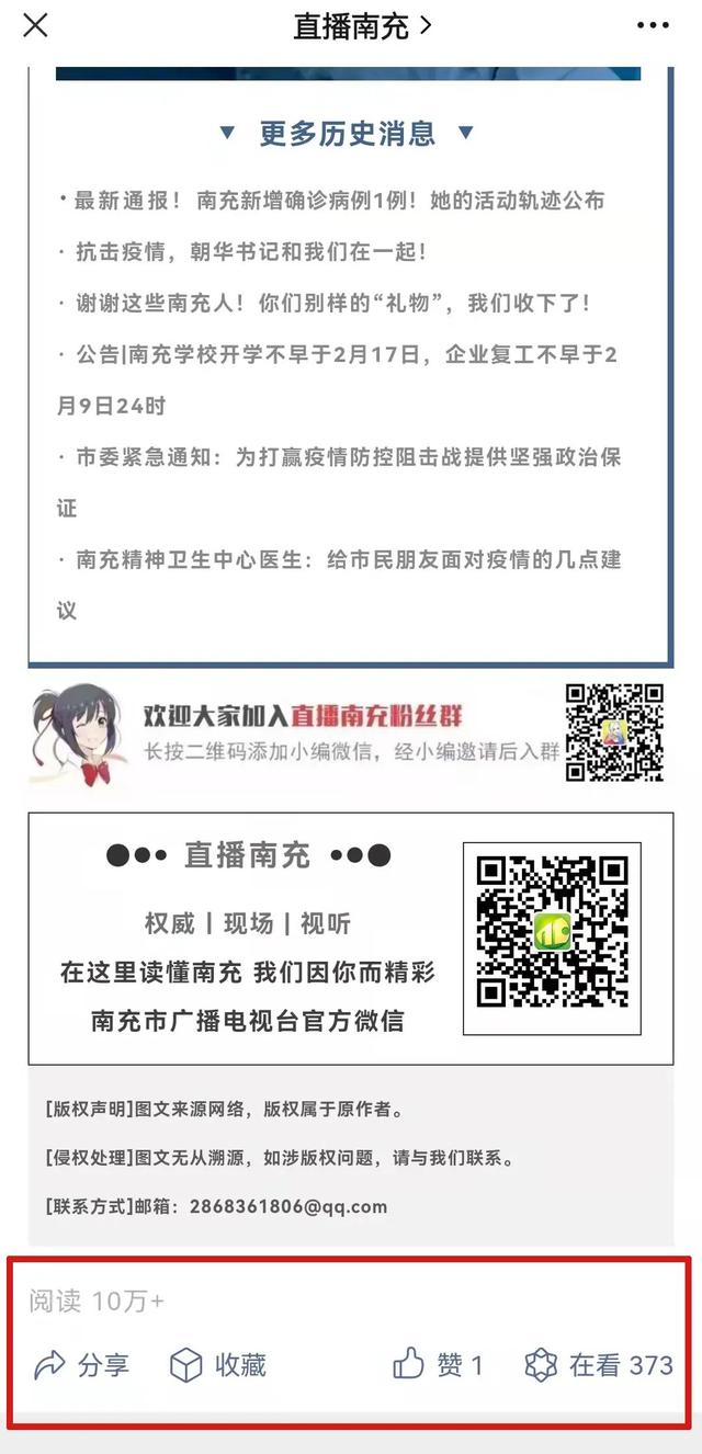 探花流出视频在线观看 贪吃蛇大橙子的直播间？橙子的直播间叫什么