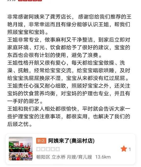 探花流出视频在线观看 客户管家app下载圆通苹果，客户管家app下载圆通苹果手机？