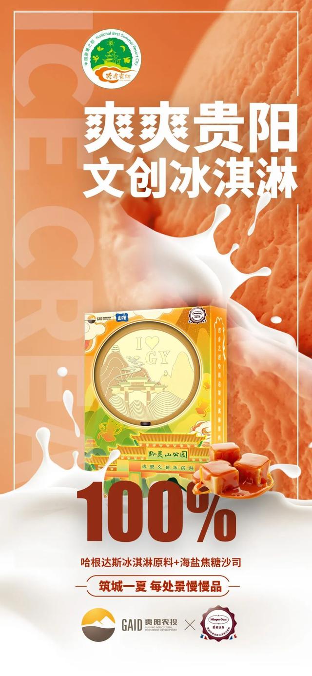 丝袜足交福利网址视频 吃棒冰怎么发朋友圈，减脂期吃了冰激凌怎么办？
