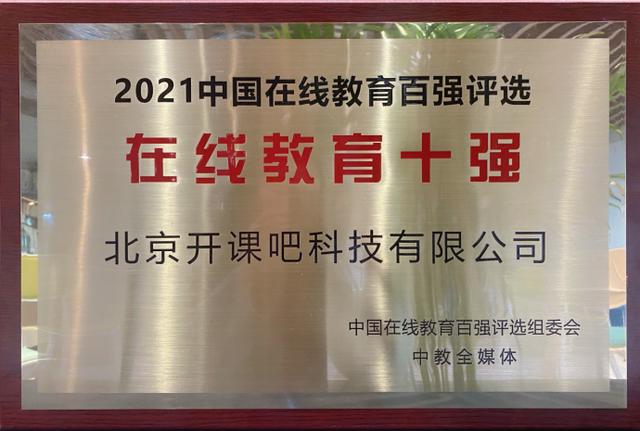 丝袜足交福利网址视频 企业在线培训平台排名榜（企业在线培训平台排名优化）