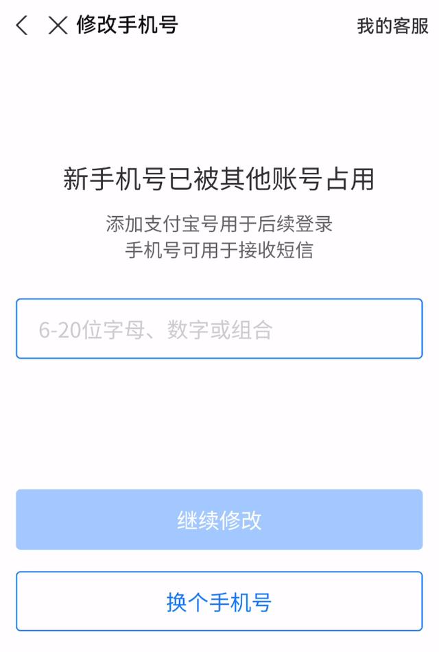 丝袜足交福利网址视频 哪里可以买淘宝号（怎么买淘宝号）