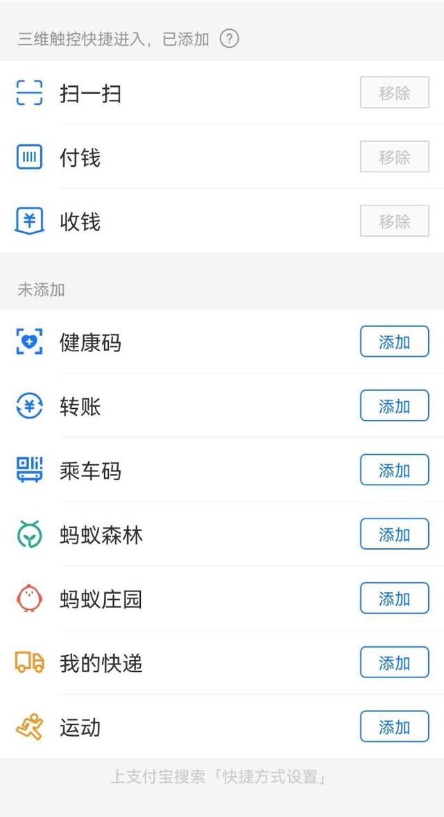 四虎免费在线观看白丝 华为怎样长截屏手机屏幕（华为手机长长的截屏怎么弄）