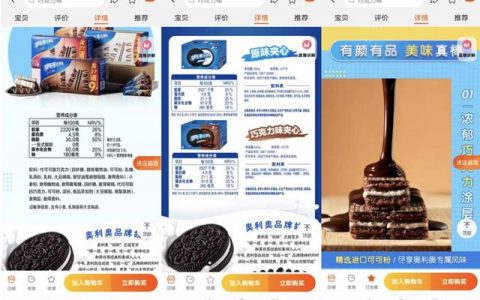 怡口莲广告词全部（怡口莲的广告）