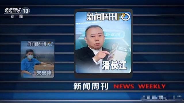 四虎免费在线观看白丝 潘长江在哪个平台直播带货赚钱（潘长江在哪里直播带货）