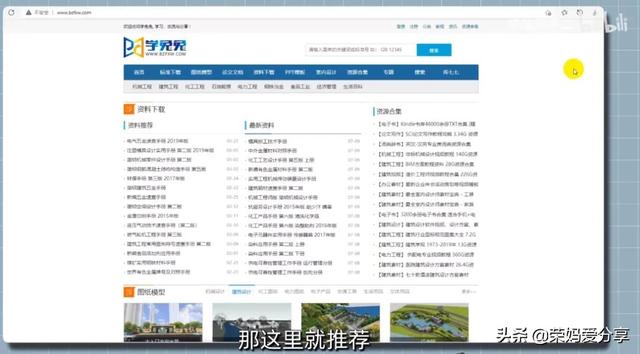 探花流出视频在线观看 免费下载pdf的公众号（找教材pdf的网站）