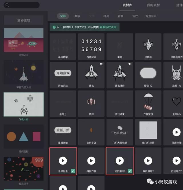四虎免费在线观看白丝 如何自己开发一款游戏软件（如何自己开发一款游戏电脑）