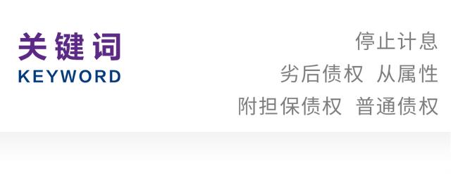丝袜足交福利网址视频 一般清算程序，清算程序包括哪些？