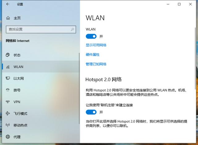 win10网络设置里面没有以太网（windows10没有以太网这个选项）