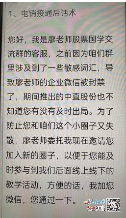 千万不要去做话务员兼职的工作英语（千万不要去做话务员兼职的工作英文）