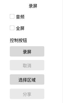 四虎免费在线观看白丝 快手怎么录屏别人直播视频，快手怎么录屏别人直播视频教程？