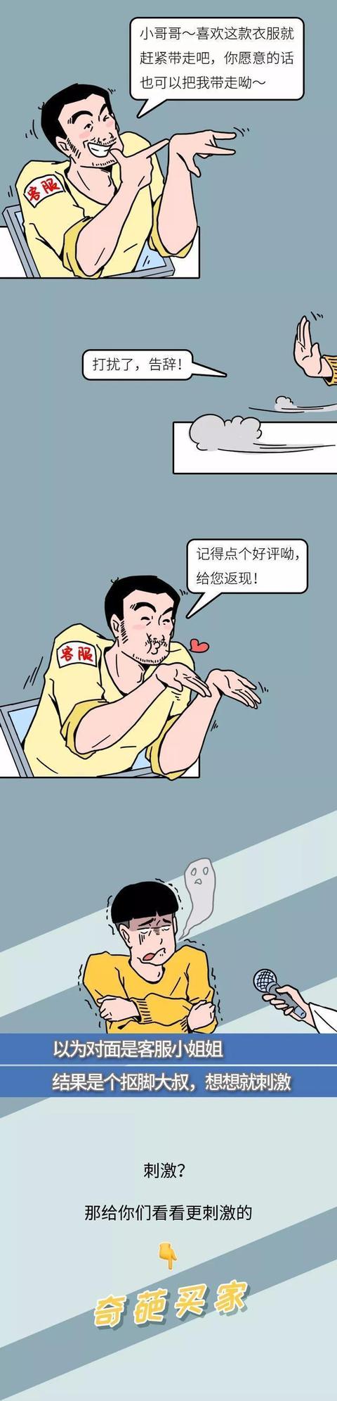 探花流出视频在线观看 淘宝申诉一定要去总部（淘宝总部申诉中心电话号码）